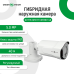 Гібридна зовнішня камера GV-116-GHD-H-СOK50V-40