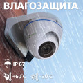 Гібридна антивандальна камера GV-098-GHD-H-DOF50V-30 для відеоспостереження з роздільною здатністю 5.0 МП та інфрачервоною підсвіткою для захисту великих територій Гібридна антивандальна камера GV-098-GHD-H-DOF50V-30 для відеоспостереження з роздільною здатністю 5.0 МП та інфрачервоною підсвіткою для захисту великих територій