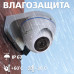 Гибридная антивандальная камера GV-098-GHD-H-DOF50V-30 для видеонаблюдения на территорию и в помещения с высоким разрешением 5 МП