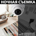Гібридна антивандальна камера GV-098-GHD-H-DOF50V-30 для відеоспостереження з роздільною здатністю 5.0 МП та інфрачервоною підсвіткою для захисту великих територій Гібридна антивандальна камера GV-098-GHD-H-DOF50V-30 для відеоспостереження з роздільною здатністю 5.0 МП та інфрачервоною підсвіткою для захисту великих територій