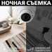 Гибридная антивандальная камера GV-098-GHD-H-DOF50V-30 для видеонаблюдения на территорию и в помещения с высоким разрешением 5 МП