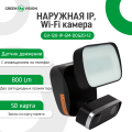Наружная IP камера GV-120-IP-GM-DOG20-12 для видеонаблюдения с разрешением 1920x1080, датчиком движения и светодиодным прожектором, защита IP66 Наружная IP камера GV-120-IP-GM-DOG20-12 для видеонаблюдения с разрешением 1920x1080, датчиком движения и светодиодным прожектором, защита IP66