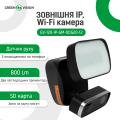 Наружная IP камера GV-120-IP-GM-DOG20-12 для видеонаблюдения с разрешением 1920x1080, датчиком движения и светодиодным прожектором, защита IP66 Наружная IP камера GV-120-IP-GM-DOG20-12 для видеонаблюдения с разрешением 1920x1080, датчиком движения и светодиодным прожектором, защита IP66
