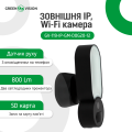 Зовнішня IP Wi-Fi камера GV-119-IP-GM-DOG20-12 Зовнішня IP Wi-Fi камера GV-119-IP-GM-DOG20-12