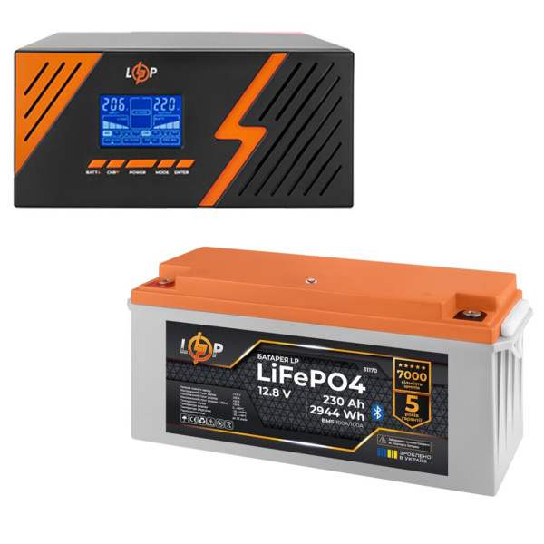 КРЖ LogicPower B1500 + літієва (LiFePO4) батарея 2944 Ватт (22754+31170 230 Ah) КРЖ LogicPower B1500 + літієва (LiFePO4) батарея 2944 Ватт (22754+31170 230 Ah)