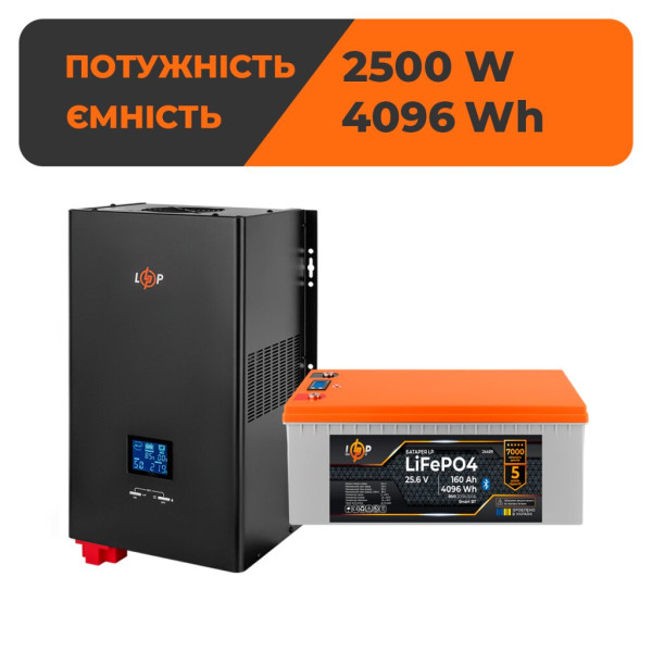 Комплект резервного живлення LP(LogicPower) ДБЖ + літієва (LiFePO4) батарея (UPS W3600 + АКБ LiFePO4 4096W) Комплект резервного живлення LP(LogicPower) ДБЖ + літієва (LiFePO4) батарея (UPS W3600 + АКБ LiFePO4 4096W)