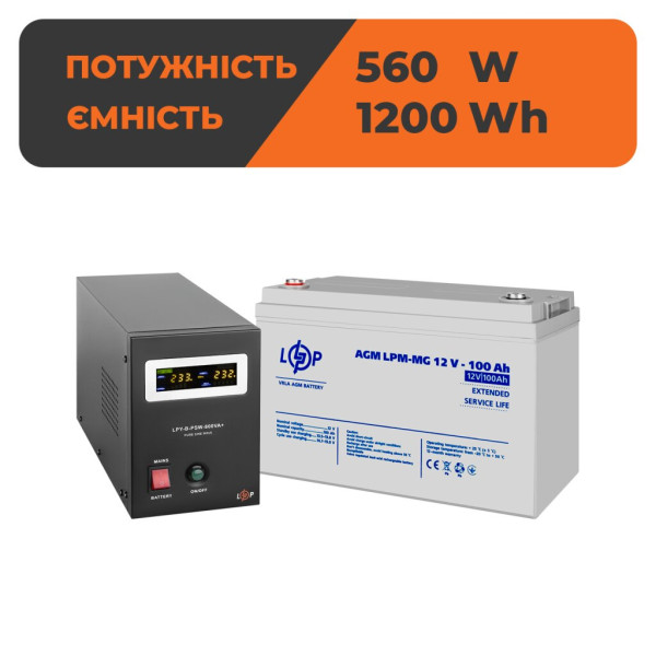 Комплект резервного живлення LogicPower ДБЖ 560W + мультигелева батарея 1200Wh(36973) Комплект резервного живлення LogicPower ДБЖ 560W + мультигелева батарея 1200Wh(36973)