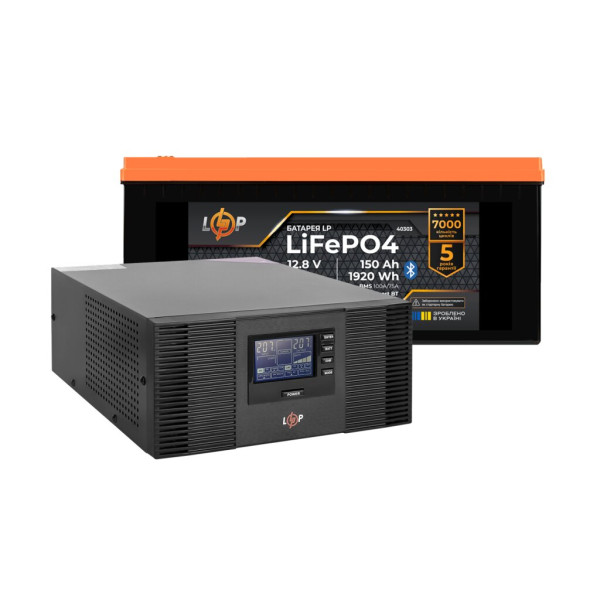 Комплект резервного живлення LogicPower ДБЖ 1050W + літієва (LiFePO4) батарея 1920 Wh Комплект резервного живлення LogicPower ДБЖ 1050W + літієва (LiFePO4) батарея 1920 Wh
