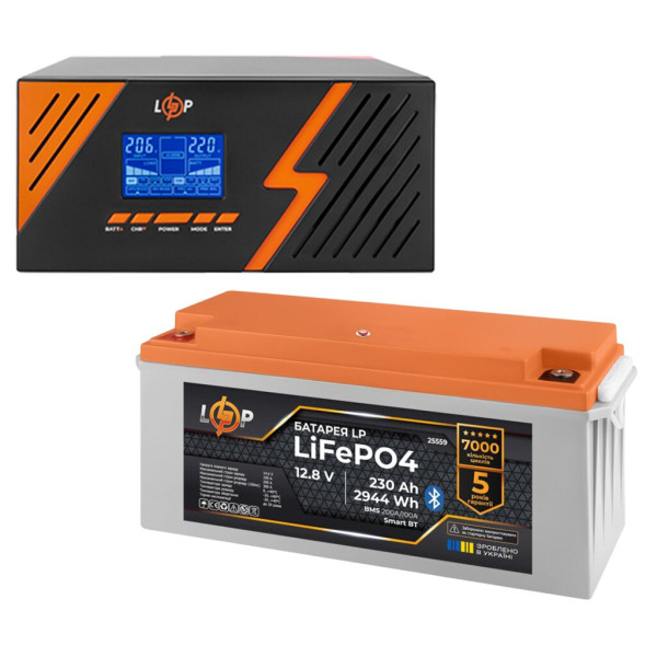 КРЖ LogicPower B1500 + літієва (LiFePO4) батарея 2944 Ватт (22754+25559 230 Ah) КРЖ LogicPower B1500 + літієва (LiFePO4) батарея 2944 Ватт (22754+25559 230 Ah)