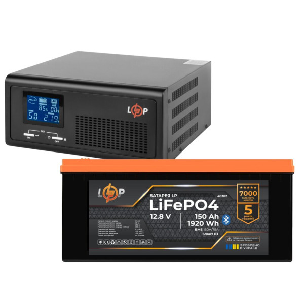 Комплект резервного живлення LogicPower ДБЖ 600W + літієва (LiFePO4) батарея 1920 Wh Комплект резервного живлення LogicPower ДБЖ 600W + літієва (LiFePO4) батарея 1920 Wh