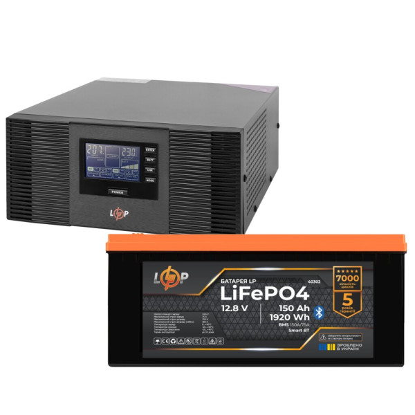 Комплект резервного живлення LogicPower ДБЖ 1050W + літієва (LiFePO4) батарея 1920Wh Комплект резервного живлення LogicPower ДБЖ 1050W + літієва (LiFePO4) батарея 1920Wh