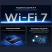 WiFi 7 Mesh маршрутизатор трехдиапазонный 2.5G WR11000 для высокоскоростного интернет-соединения и подключения до 300 устройств