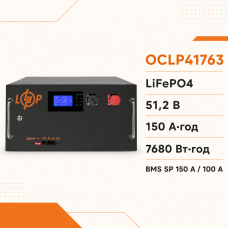 LiFePO4-акумулятор LogicPower OCLP41763, 51,2 V, 150 Ah, 7680 Wh, BMS SP 150A/100 А LiFePO4-акумулятор LogicPower OCLP41763, 51,2 V, 150 Ah, 7680 Wh, BMS SP 150A/100 А