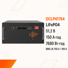 LiFePO4-акумулятор LogicPower OCLP41764, 51,2 В, 150 А·год, 7680 Вт·год, BMS JK 150 А/100 А, чорний LiFePO4-акумулятор LogicPower OCLP41764, 51,2 В, 150 А·год, 7680 Вт·год, BMS JK 150 А/100 А, чорний