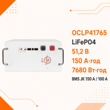 LiFePO4-акумулятор LogicPower OCLP41765, 51,2 V, 150 Ah, 7680 Wh, BMS JK 150 А/100 А LiFePO4-акумулятор LogicPower OCLP41765, 51,2 V, 150 Ah, 7680 Wh, BMS JK 150 А/100 А
