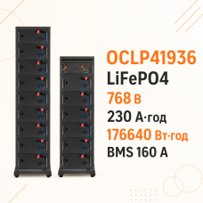 Високовольтний LiFePO4-акумулятор LogicPower OCLP41936, 768 В, 230 А·год, 176640 Вт·год, BMS 160А P AB Lrack, чорний Високовольтний LiFePO4-акумулятор LogicPower OCLP41936, 768 В, 230 А·год, 176640 Вт·год, BMS 160А P AB Lrack, чорний