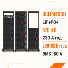 Високовольтний LiFePO4-акумулятор LogicPower OCLP41938, 870,4 В, 230 А·год, 200192 Вт·год, BMS 160А P AB Lrack, чорний Високовольтний LiFePO4-акумулятор LogicPower OCLP41938, 870,4 В, 230 А·год, 200192 Вт·год, BMS 160А P AB Lrack, чорний