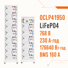 Високовольтний LiFePO4-акумулятор LogicPower OCLP41950, 768 В, 230 А·год, 176640 Вт·год, BMS 160А P AB Lrack, білий Високовольтний LiFePO4-акумулятор LogicPower OCLP41950, 768 В, 230 А·год, 176640 Вт·год, BMS 160А P AB Lrack, білий