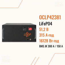 LiFePO4-акумулятор LogicPower OCLP42381, 51,2 В, 315 А·год, 16128 Вт·год, BMS JK 300A/150А, чорний LiFePO4-акумулятор LogicPower OCLP42381, 51,2 В, 315 А·год, 16128 Вт·год, BMS JK 300A/150А, чорний