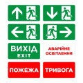 Світлозвуковий покажчик Trinix EVAC-02 80dB для евакуації з акумулятором LiFePO4 3.2V/1500mAh та LED-освітленням 6500К Світлозвуковий покажчик Trinix EVAC-02 80dB для евакуації з акумулятором LiFePO4 3.2V/1500mAh та LED-освітленням 6500К