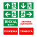 Указатель светозвуковой Trinix EVAC-02 80dB для эвакуации 220V/12-24V с LiFePo4 аккумулятором 3.2V/1500mAh, видимость до 24 м, автономная работа 3 ч
