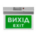 Указатель светозвуковой Trinix EVAC-02 80dB для эвакуации 220V/12-24V с LiFePo4 аккумулятором 3.2V/1500mAh, видимость до 24 м, автономная работа 3 ч