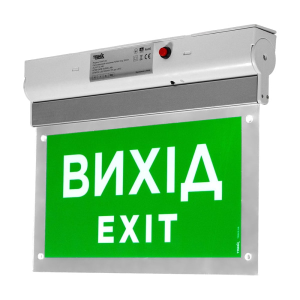 Світлозвуковий покажчик Trinix EVAC-02 80dB для евакуації з акумулятором LiFePO4 3.2V/1500mAh та LED-освітленням 6500К Світлозвуковий покажчик Trinix EVAC-02 80dB для евакуації з акумулятором LiFePO4 3.2V/1500mAh та LED-освітленням 6500К
