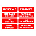 Извещатель пожарный светозвуковой EVAC-01-П настенный EN 54 для оповещения о пожаре, акустическая мощность 80 дБ, LED 6500К, класс защиты IP21C, размеры 350х110х60 мм Извещатель пожарный светозвуковой EVAC-01-П настенный EN 54 для оповещения о пожаре, акустическая мощность 80 дБ, LED 6500К, класс защиты IP21C, размеры 350х110х60 мм