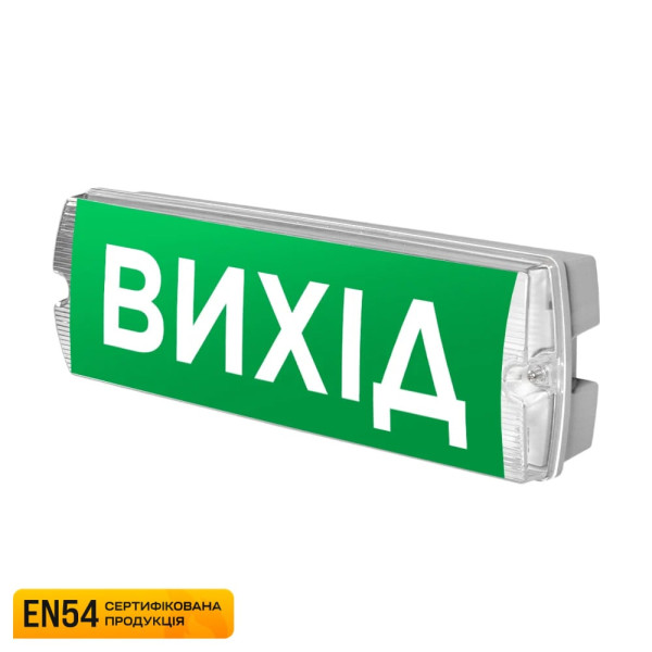 Пожежний світловий покажчик EVAC-01 (EN 54) для евакуації з LED-елементами 6500 К, видимістю до 24 м, автономним живленням до 5 годин Пожежний світловий покажчик EVAC-01 (EN 54) для евакуації з LED-елементами 6500 К, видимістю до 24 м, автономним живленням до 5 годин
