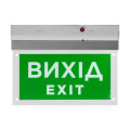 Світловий покажчик пожежний EVAC-02-12/24 (EN 54) для напрямків евакуації, LED, видимість до 24 м, напруга 9-30 В, клас захисту IP21C Світловий покажчик пожежний EVAC-02-12/24 (EN 54) для напрямків евакуації, LED, видимість до 24 м, напруга 9-30 В, клас захисту IP21C