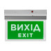 Світловий покажчик пожежний EVAC-02-12/24 (EN 54) для напрямків евакуації, LED, видимість до 24 м, напруга 9-30 В, клас захисту IP21C