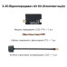 Відеопередавач 2W VTX Rush 3.3GHz для FPV-дронів з високою потужністю передачі та надійним зв'язком на великі відстані