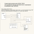 Шлагбаум CMP200 6 м для контролю доступу автотранспортних засобів на парковках з інтелектуальним освітленням і телескопічним важелем Шлагбаум CMP200 6 м для контролю доступу автотранспортних засобів на парковках з інтелектуальним освітленням і телескопічним важелем