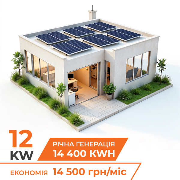 Комплект СЕС DEYE for LP - GRID 12 kW 3Ф з АКБ 11.77 kW (від 5 годин автономності) Комплект СЕС DEYE for LP - GRID 12 kW 3Ф з АКБ 11.77 kW (від 5 годин автономності)