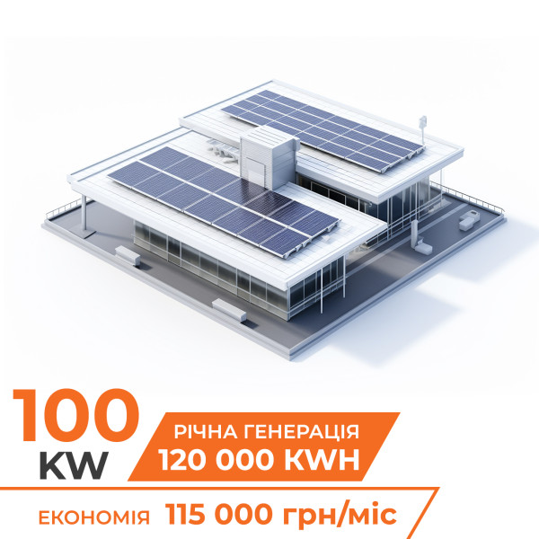 Комплект СЕС мережева на інверторі Deye 100кВт Комплект СЕС мережева на інверторі Deye 100кВт