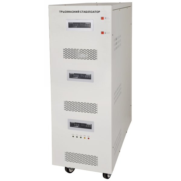Стабілізатор напруги LP-70kVA 3 phase (55000Вт) Стабілізатор напруги LP-70kVA 3 phase (55000Вт)