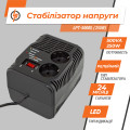 Релейний стабілізатор напруги LPT-500RL (250W) для стабільного живлення домашньої та офісної техніки Релейний стабілізатор напруги LPT-500RL (250W) для стабільного живлення домашньої та офісної техніки