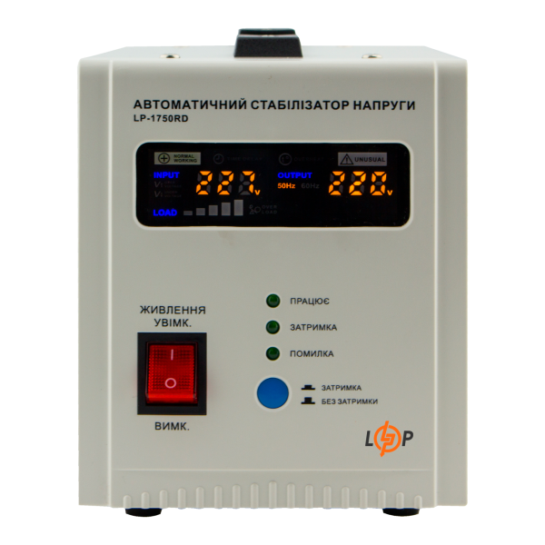 Релейный стабилизатор напряжения LP-1750RD (1000Вт / 7 ступ) для защиты домашней и офисной техники от скачков напряжения Релейный стабилизатор напряжения LP-1750RD (1000Вт / 7 ступ) для защиты домашней и офисной техники от скачков напряжения