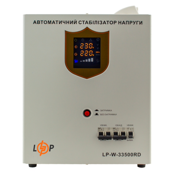 Стабілізатор напруги LP-W-33500RD (20100Вт / 7 ступ) Стабілізатор напруги LP-W-33500RD (20100Вт / 7 ступ)