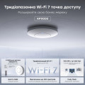 Точка доступа WiFi 7 2.5G 10G SFP+ AP11000 трехдиапазонная с поддержкой Mesh для создания надежной сети до 300 устройств Точка доступа WiFi 7 2.5G 10G SFP+ AP11000 трехдиапазонная с поддержкой Mesh для создания надежной сети до 300 устройств