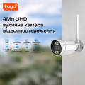 IP камера 4Mp VLC-5268WI з WiFi для відеоспостереження, ІЧ і LED підсвічування, мікрофон, детекція руху, запис на micro SD, Tuya, IP66 IP камера 4Mp VLC-5268WI з WiFi для відеоспостереження, ІЧ і LED підсвічування, мікрофон, детекція руху, запис на micro SD, Tuya, IP66