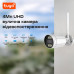 IP камера 4Mp VLC-5268WI з WiFi для відеоспостереження, ІЧ і LED підсвічування, мікрофон, детекція руху, запис на micro SD, Tuya, IP66
