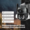 IP PTZ-відеокамера 4Mp (2*2Mp) VLC-9692WI10ZL з WiFi для відеоспостереження, об’єктив 4+8 мм, ІЧ+LED-підсвічування, мікрофон, запис на micro SD, детекція руху IP PTZ-відеокамера 4Mp (2*2Mp) VLC-9692WI10ZL з WiFi для відеоспостереження, об’єктив 4+8 мм, ІЧ+LED-підсвічування, мікрофон, запис на micro SD, детекція руху