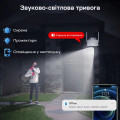 IP PTZ-відеокамера 2Mp+8Mp Light Vision VLC-9284WI10Z/2C з WiFi для відеоспостереження, об'єктиви 3.6 мм і 8 мм, ІЧ+LED-підсвічування, мікрофон, автотрекінг IP PTZ-відеокамера 2Mp+8Mp Light Vision VLC-9284WI10Z/2C з WiFi для відеоспостереження, об'єктиви 3.6 мм і 8 мм, ІЧ+LED-підсвічування, мікрофон, автотрекінг